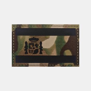 Parche IR bandera de España - Multicam